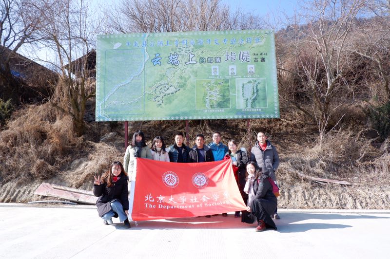 C:\Users\shuu\Desktop\平武\微信圖片_20190130144349.jpg