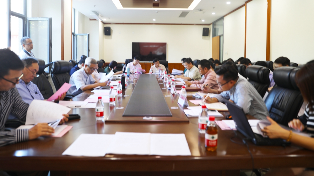 國際關系學院投稿0925.jpg