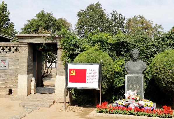 在李大釗故居調研參觀.jpg