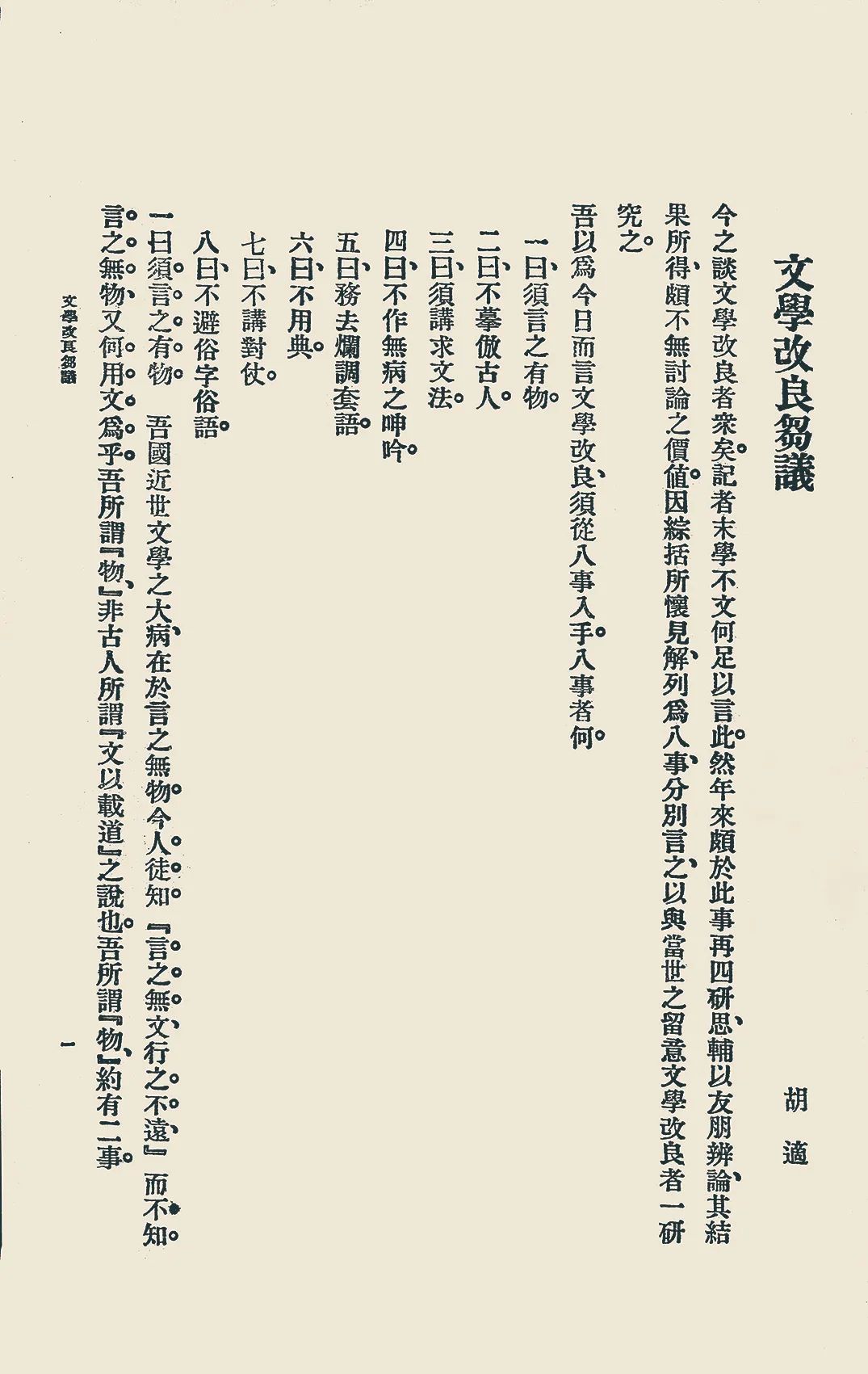 3a067049c63d47d692d27011cd632c98.jpg