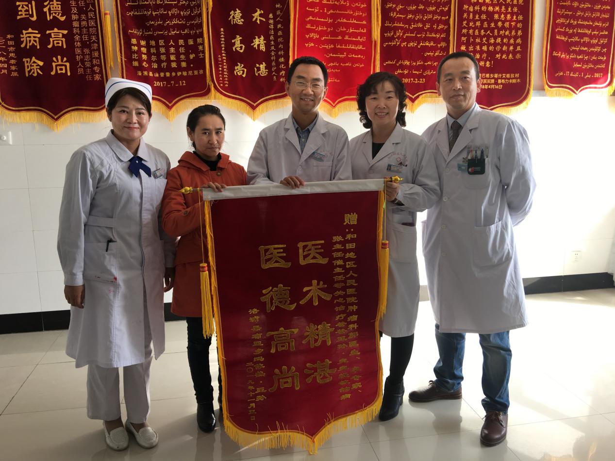 病人家屬送來感謝錦旗（左三為卓明磊）.jpg