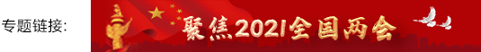 微信圖片_20210305162232.jpg