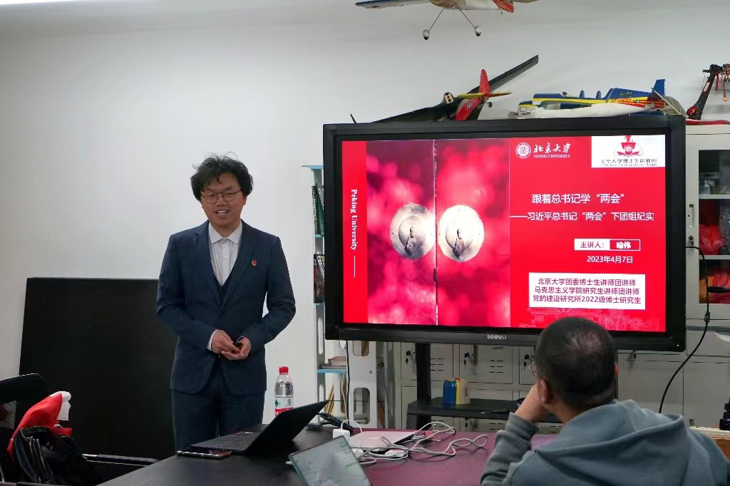 喻偉宣講現場.jpeg