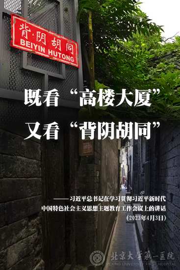 背陰胡同海報_副本.jpg