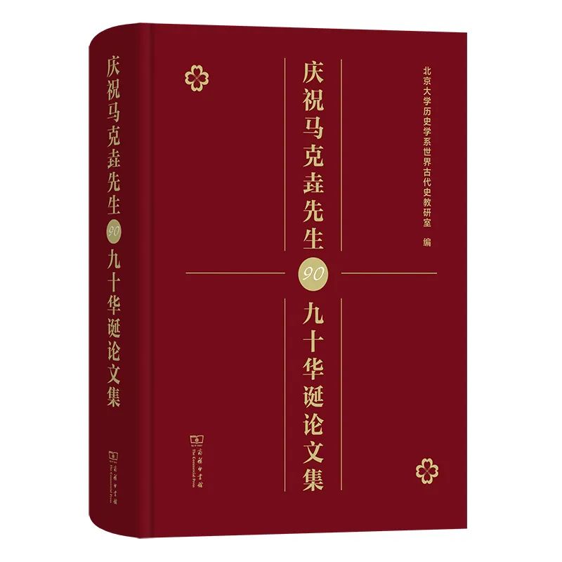 論文集.jpg