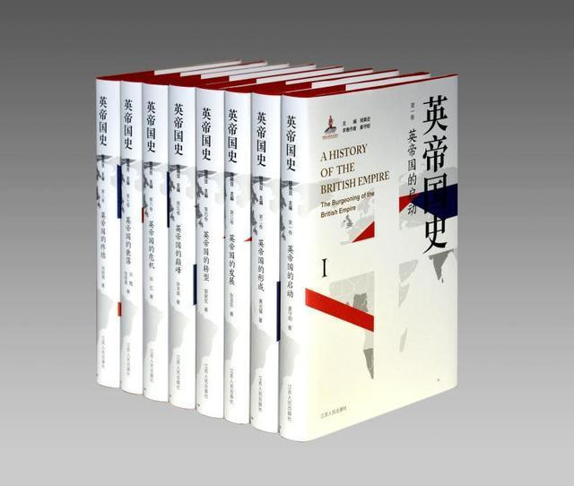 英帝國史1.png